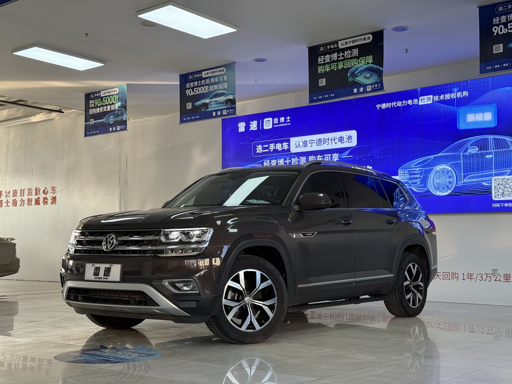 2018 Volkswagen Teramont - 2018 SUV, pre-owned car for export from China