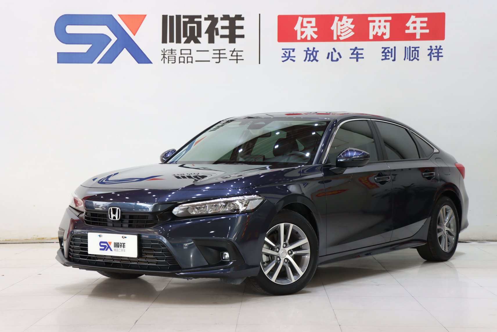 2023 Honda Civic - 2023 Sedan, pre-owned car for export from China