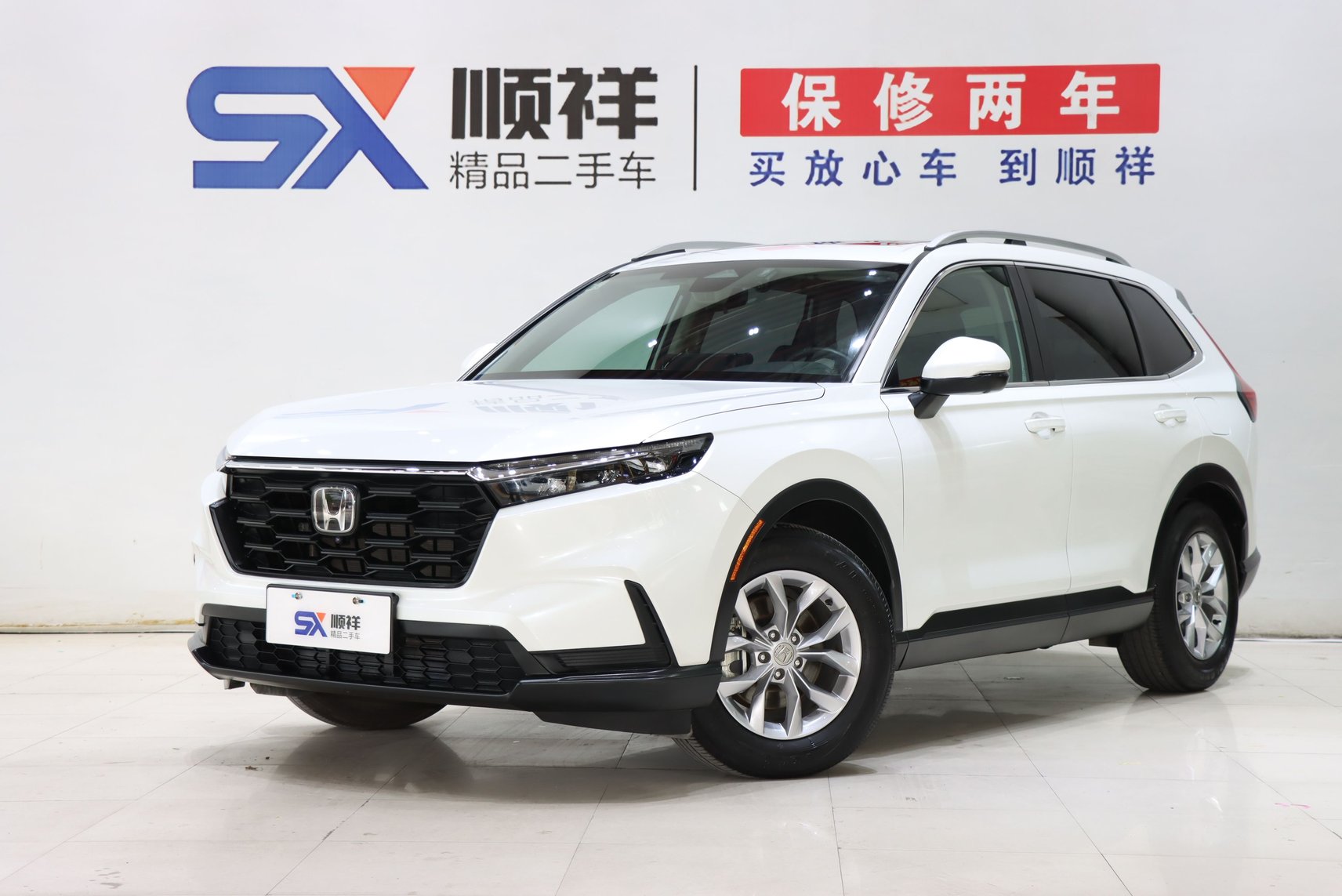 2023 Honda CR-V - 2023 SUV, pre-owned car for export from China