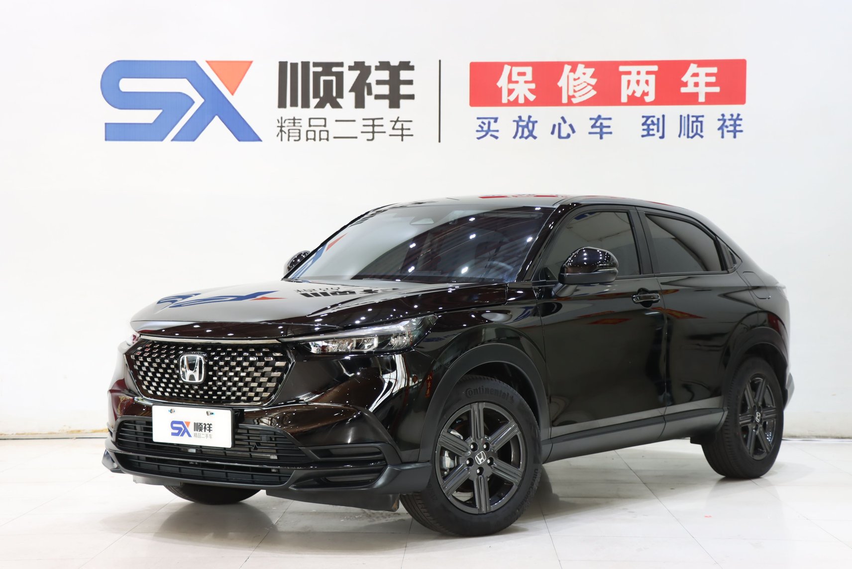2023 Honda XR-V - 2023 SUV, pre-owned car for export from China