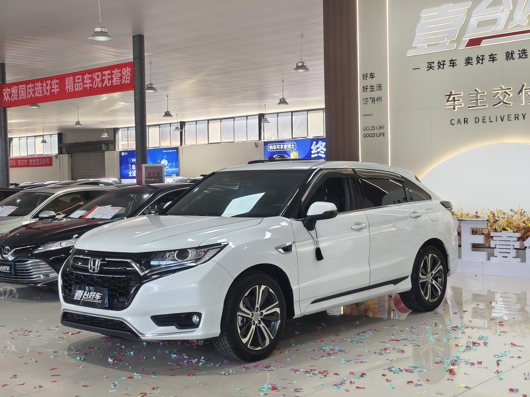 2023 Honda UR-V - 2023 SUV, pre-owned car for export from China