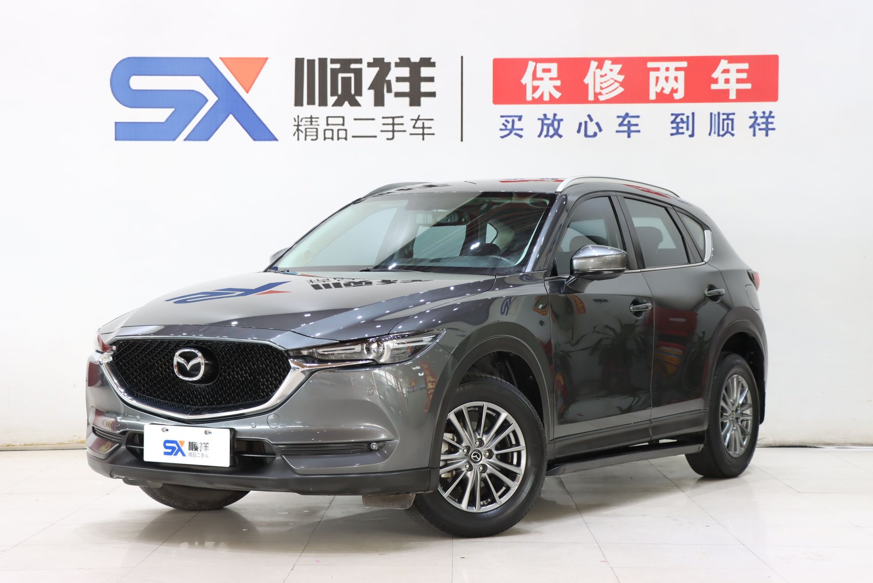 2020 Mazda CX-5 - 2020 SUV, pre-owned car for export from China