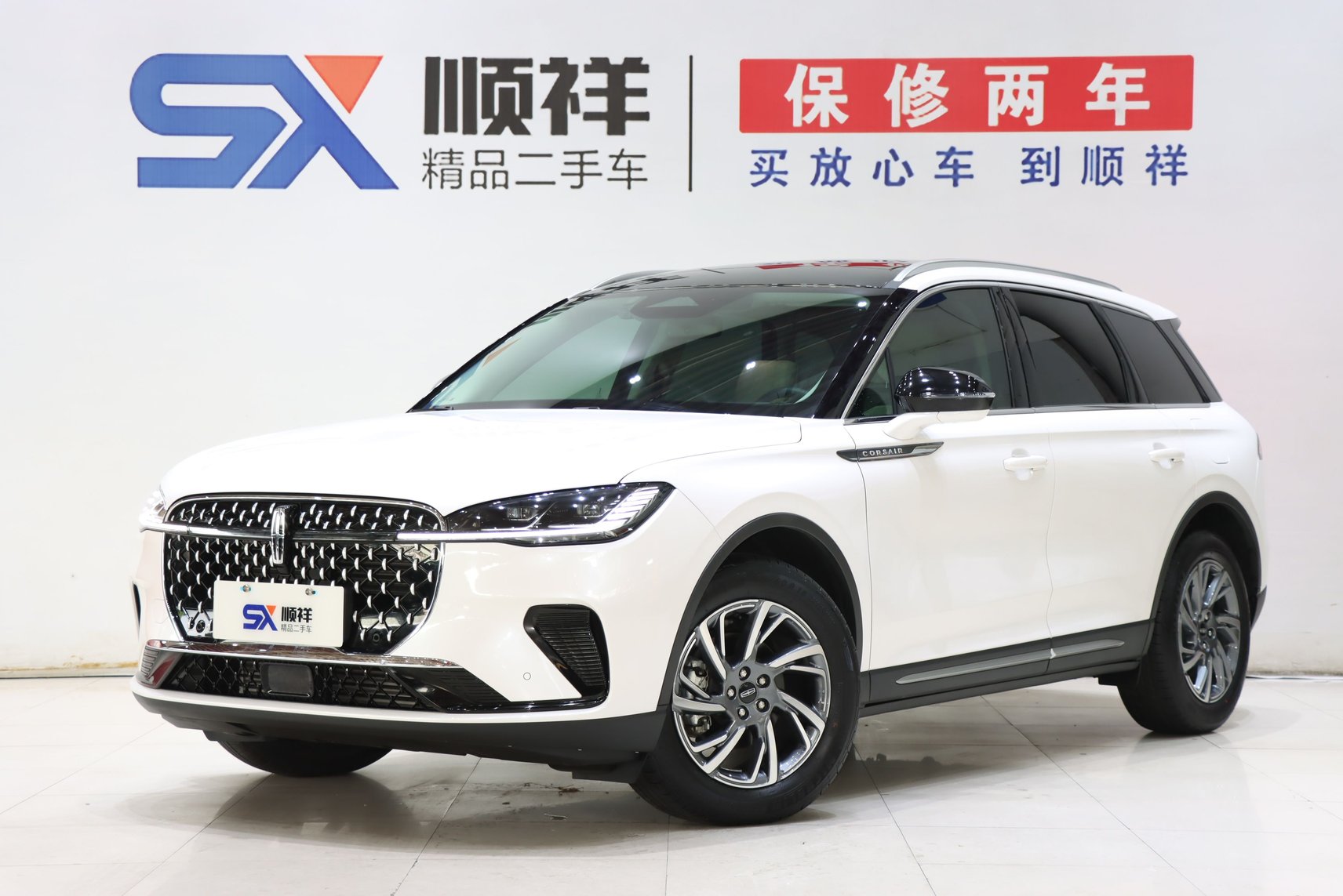 2023 Lincoln Corsair - 2023 SUV, pre-owned car for export from China