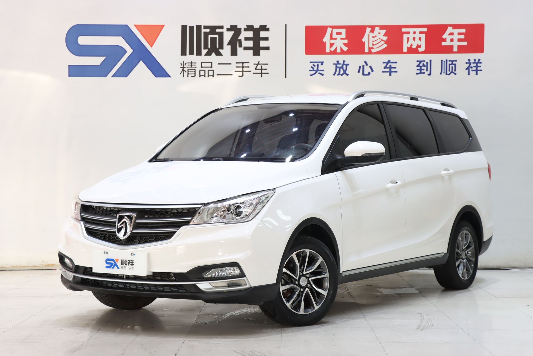 2021 Baojun 730 - 2021 MPV, pre-owned car for export from China
